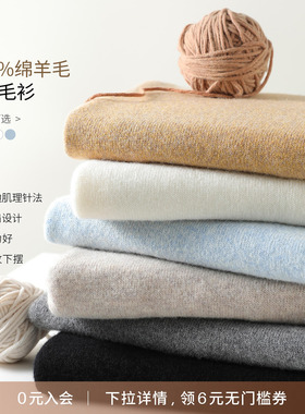 YBAI/亦白2025秋冬新款宽版百搭半高领舒适100绵羊毛毛衣针织衫女