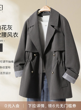 YBAI/亦白 26春季新款时尚百搭显瘦潮流女装可活动松紧腰风衣外套