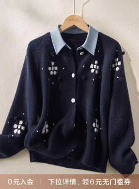 YBAI/亦白 2025冬新款简约时尚假两件刺绣衬衫领毛衣外套针织衫女