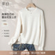 口打底毛衣针织衫 YBAI 女 新款 简约百搭木耳边领收袖 亦白 2025秋季