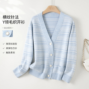 亦白2025秋季 开衫 新款 毛针织衫 上衣女 简约百搭撞色圆领长袖 YBAI