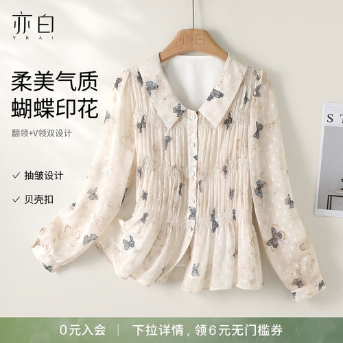 亦白显瘦收腰印花衬衫上衣女