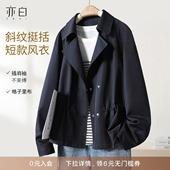 亦白 短款 26春季 休闲百搭宽松收腰显瘦插肩袖 风衣外套女 新款 YBAI
