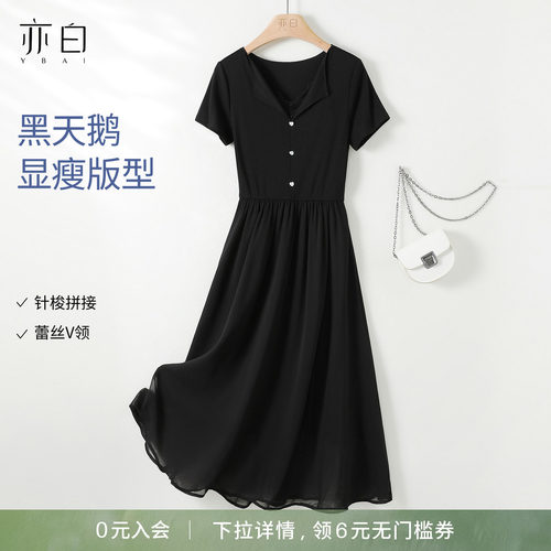 亦白气质显瘦V领拼接连衣裙女