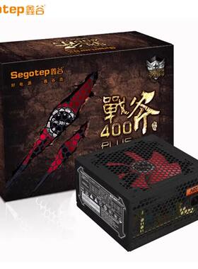 鑫谷 战斧650W/750W/400W/500W中塔机箱战斧背线额定300W工包电源