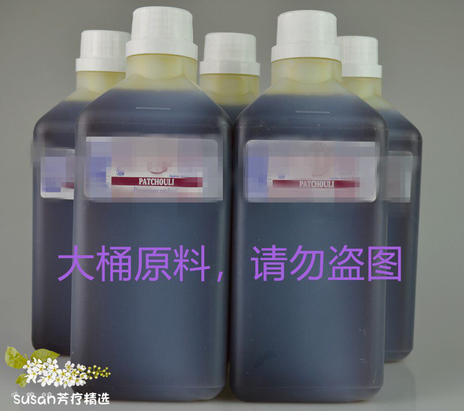 来！土味精油了解一下！ 广藿香精油5ML 促进细胞ZAI生香水定香|ruв категории Средства для ухода за собой, эфирные масла Ароматерапия, эфирное масло - от Buy2taobao.com для оказания профессиональной услуги покупки агента Taobao