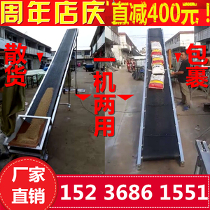 输送机输送带小型流水线装车卸货折叠电动升降式爬坡传送带传送机