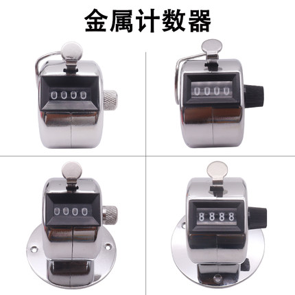 人流量计数器手动机械点数器计次器金属手按数客器记数器记数神器