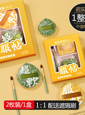 棉花糖化妆粉扑气垫粉底液专用超软大号粉底扑刷子不吃粉干湿两用