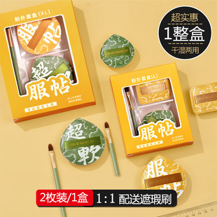 棉花糖化妆粉扑气垫粉底液专用超软大号粉底扑刷子不吃粉干湿两用