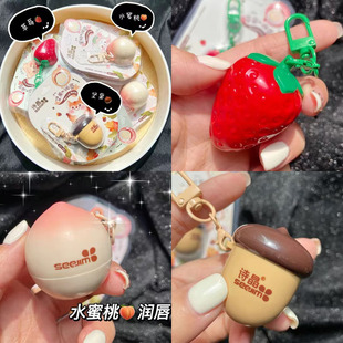 挂链款水果味润唇膏保湿滋润补水男女小孩儿童唇膏无色修护防干裂