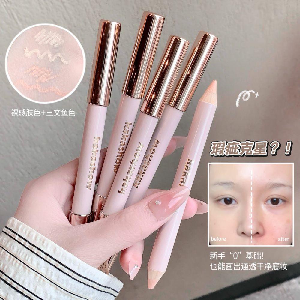 新手双头遮瑕笔脸部遮盖斑点痘印黑眼圈泪沟初学者遮瑕膏女不卡粉