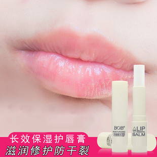 无色润唇膏 持久滋润补水防干裂女士学生唇膏 BOB长效保湿 买2送1