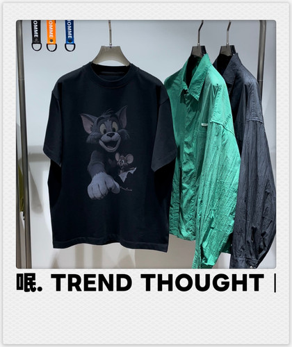 呡. TREND THOUGHT丨 IHB短袖断码处理