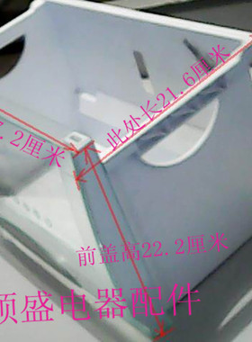 海尔冰箱原装配件短抽屉绿色BCD-215KC JN BCD-215KC F BCD-215KS