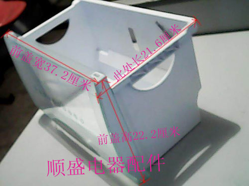 海尔冰箱原装配件短抽屉绿色BCD-215KC JN BCD-215KC F BCD-215KS