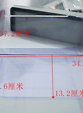 海尔冰箱原厂配件蓝色透明冷冻长抽屉BCD-156TD XZ,BCD-196TD XZA