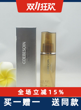 k橙花花水120ml/补水/修复