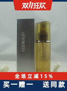 k玫瑰花水120ml/皙润/保湿/补水