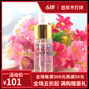 轩妮博尔银铂眼部精华液 15ml 消除眼袋