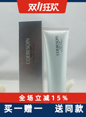 k舒缓修复面膜/舒缓修护面膜100g改善敏感肌肤