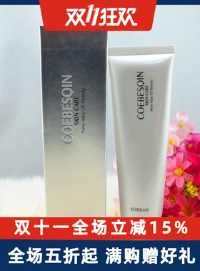 k养 颜 洁面乳 100g清洁去黑头 正品