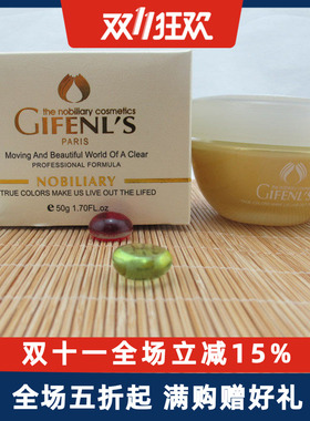 4钻信誉好评/金粉丽炫防护隔离日霜 50g持续隔离