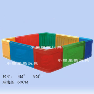 游乐场儿童波波球池幼儿园室内活动S围栏海洋球池圆形球池