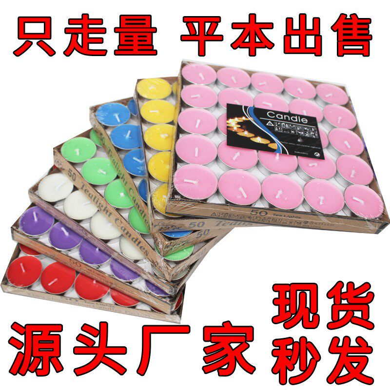 酒店烧烤店饭店保温KTV茶蜡