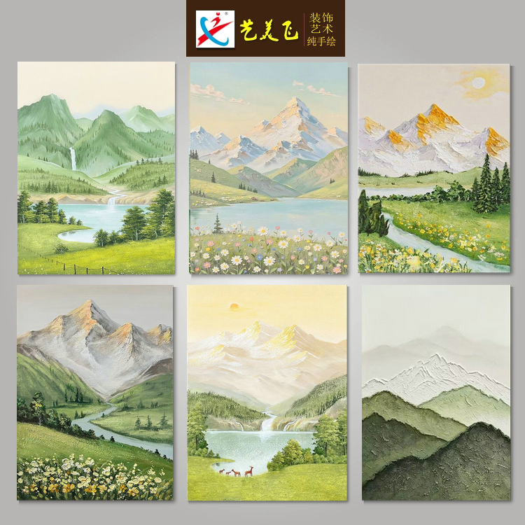 纯手绘油画日照金山东墙玄关客厅过道西墙风景风水画厚油肌理挂画,家居饰品,油画,淘宝优惠券,粉丝福利购,淘宝优惠卷