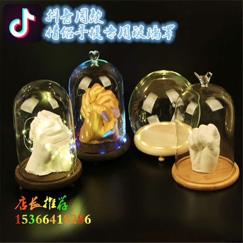 3d立体手膜具制作克隆粉diy手模石膏印泥成人情侣版抖音印模