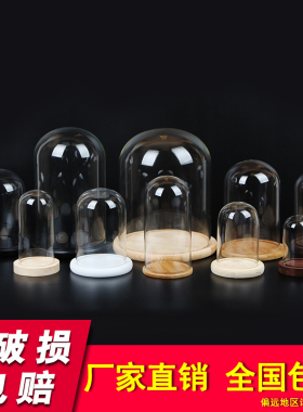 玻璃diy粘土手办批发永生花
