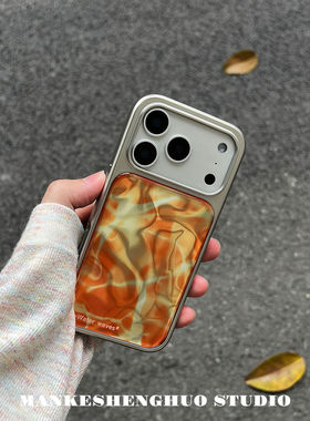 ins超火高级感小众橙色水波纹苹果17手机壳适用iPhone17promax简约新款16pro电镀银15巨好看独特14全包防摔硬