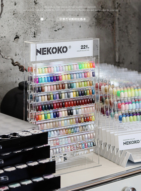 Nekoko妮可可小银罐221色罐装甲油胶光疗胶 日系美甲店开店大套