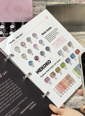 NEKOKO龙年限定118色瓶装甲油胶2025年新款裸色透色美甲店专用