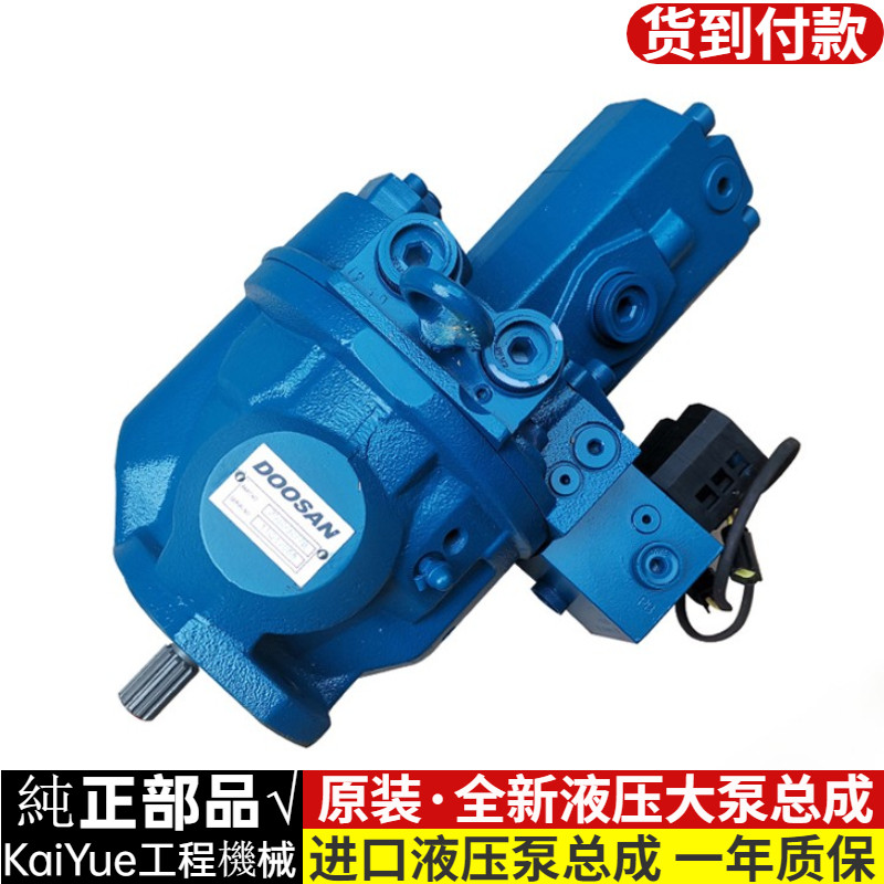 挖掘机斗山dx55 60-9c 现代r55 60-9液压泵总成柱塞泵齿轮泵配件