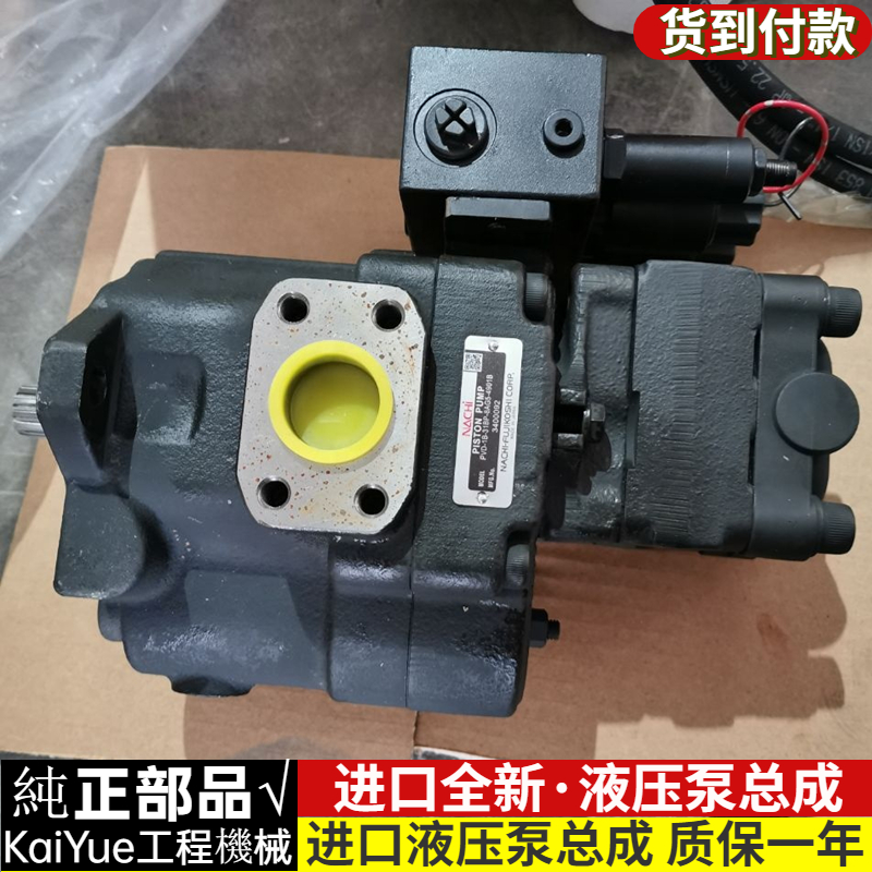 洋马原装全新液压主泵柱塞泵总成