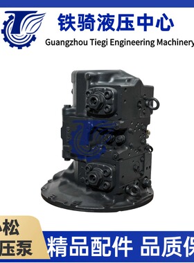 挖机小松PC200 220 240 270-7K液压泵总成708-2L-41121柱塞泵配件