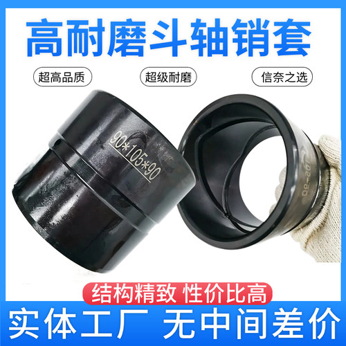 挖机轴套耐磨淬火轴套厂家直销