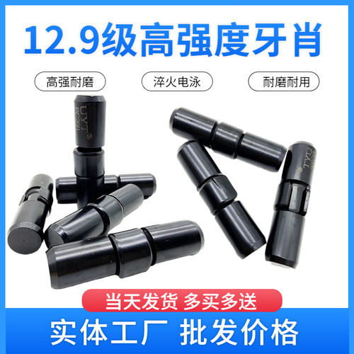 柳工CLG系列斗齿销子牙齿销配件