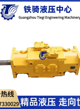 挖掘机卡特E365C 374D 390D液压泵总成柱塞泵369-9676主大泵配件