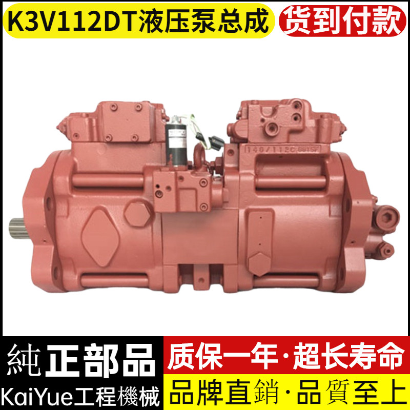 龙工6205 6215 6220 6230 6235液压泵总成川崎柱塞泵挖掘机配件