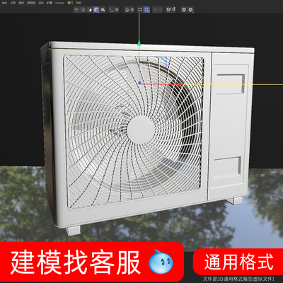 3747空调外机模型建模C4D犀牛精雕模型印刷打印模型建模空调模型