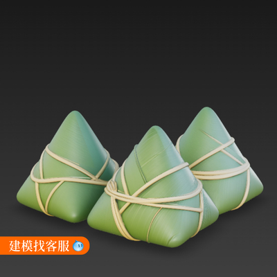 粽子模型建模三维模型3D模型建模OBJ模型1068