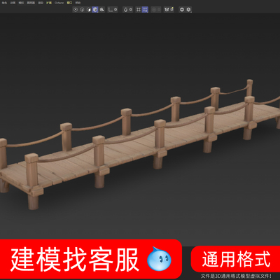 3794木桥模型建模3D模型4D模型建模精雕模型木桥建模精雕印刷模型