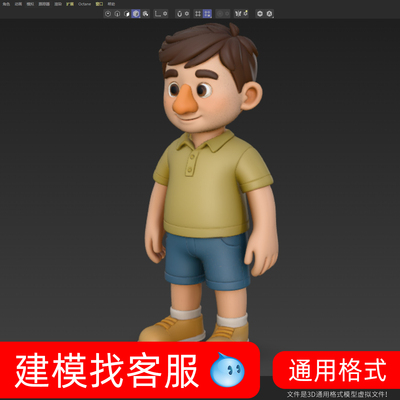 3838男孩模型建模精雕模型男人模型建模精雕人物3D模型建模精雕