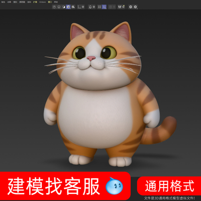 3816卡通猫模型建模精雕模型胖猫模型建模精雕模型3D模型建模猫
