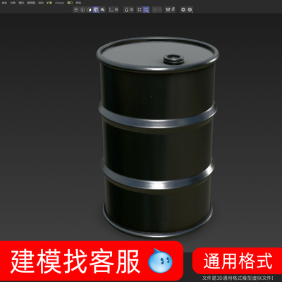 3798油桶模型建模精雕建模铁桶模型建模3D模型建模4D模型油桶模型