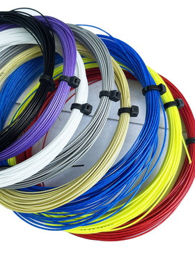 特价散装羽毛球线 BG65 工厂用线 羽毛球拍线 10条包邮