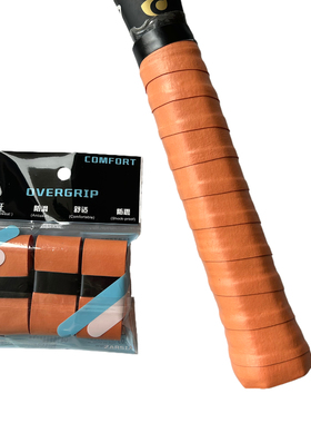 包邮红土法网色防滑薄款羽毛球拍法网手胶超粘网拍吸汗带缠绕带